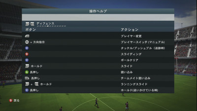 003操作ヘルプ05