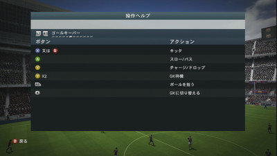 003操作ヘルプ06