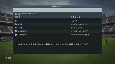 003操作ヘルプ09