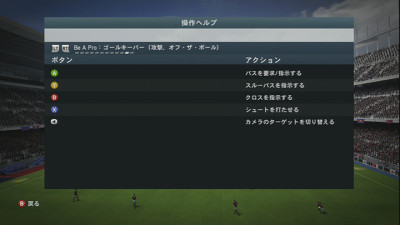 003操作ヘルプ10