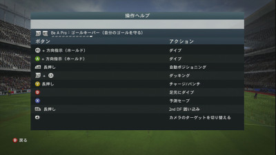 003操作ヘルプ11