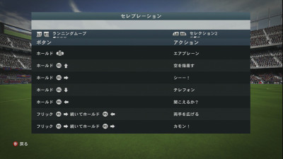 005セレブ01ラン02