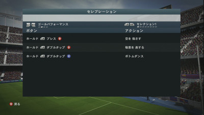 005セレブ02ゴール01