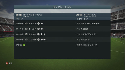 005セレブ02ゴール02