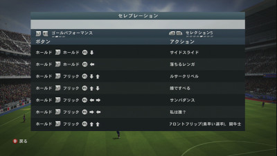 005セレブ02ゴール05