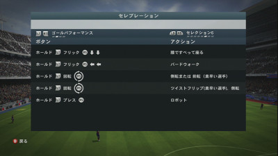 005セレブ02ゴール06