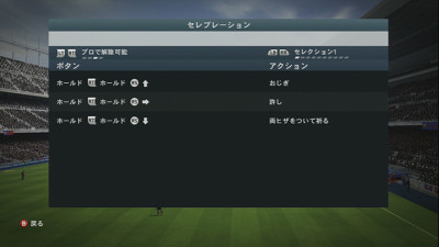 005セレブ03プロ01