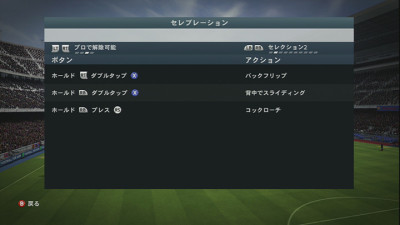 005セレブ03プロ02