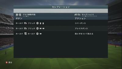 005セレブ03プロ03