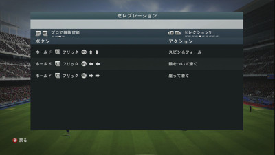 005セレブ03プロ05