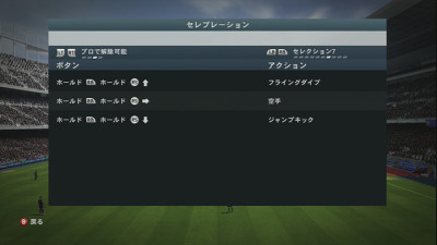 005セレブ03プロ07