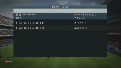 005セレブ03プロ08