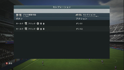 005セレブ03プロ09