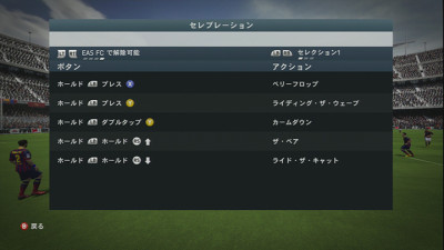 005セレブ04EASFC01