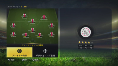 FIFA15_4-4-2_20141013