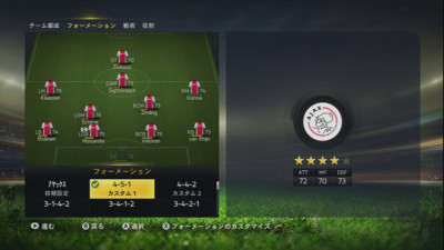 FIFA15_4-5-1_20141013