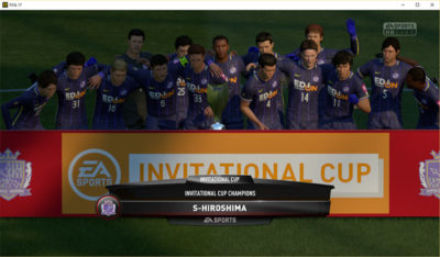 FIFA17キャリアモード、プレシーズンのカップ戦優勝シーン