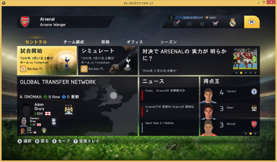 FIFA20150823_04